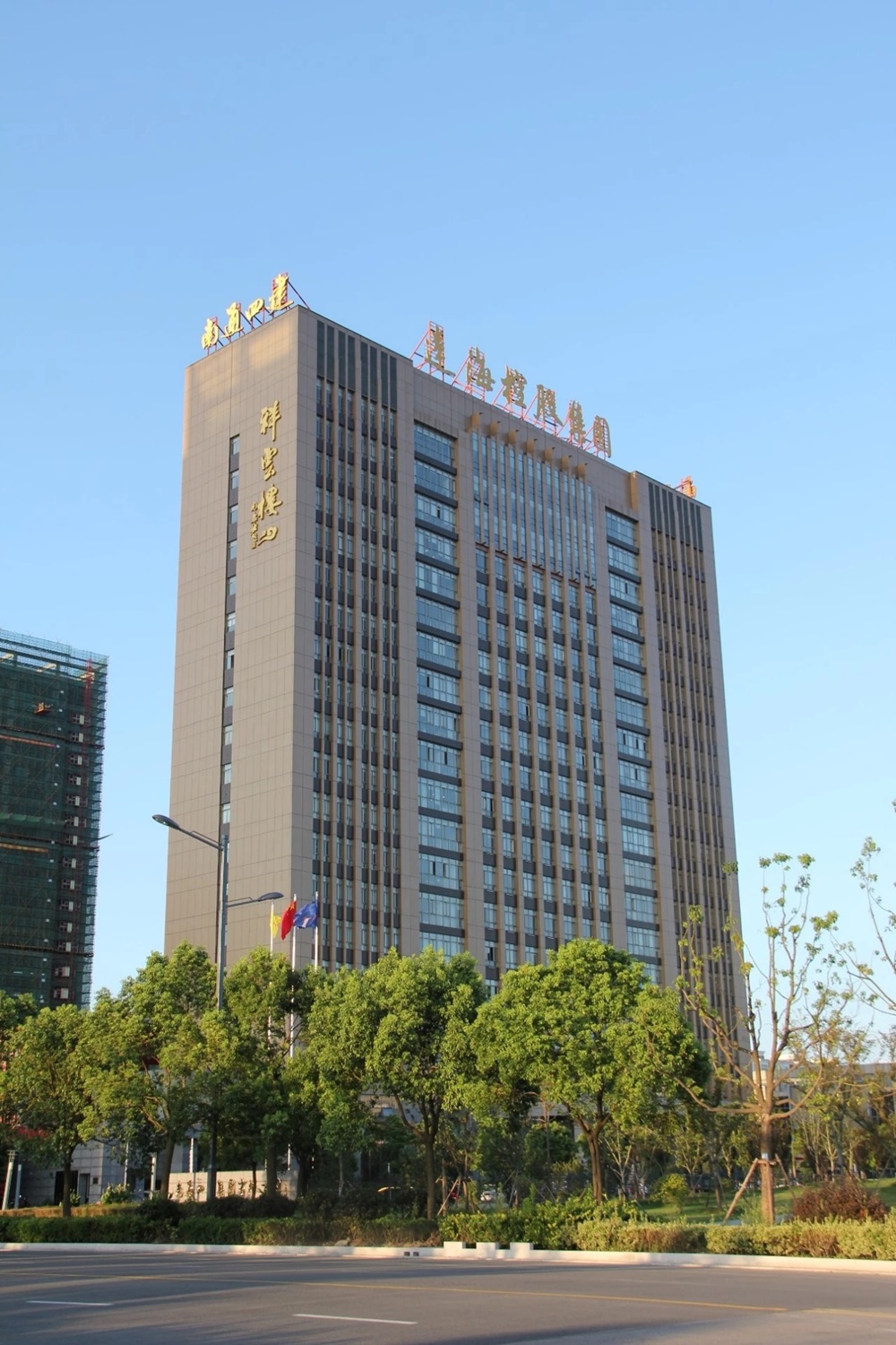 南通四建集團有限公司