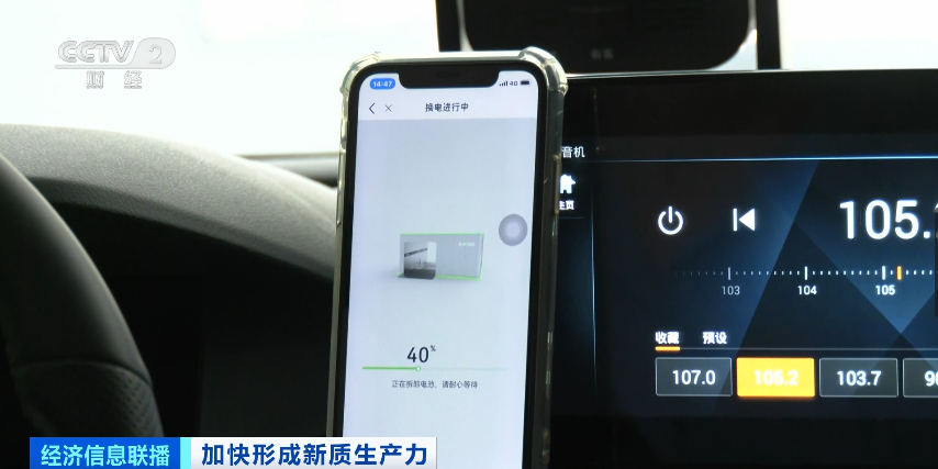 告別“里程焦慮”！3分鐘，實現續航400km！這里，做到了！