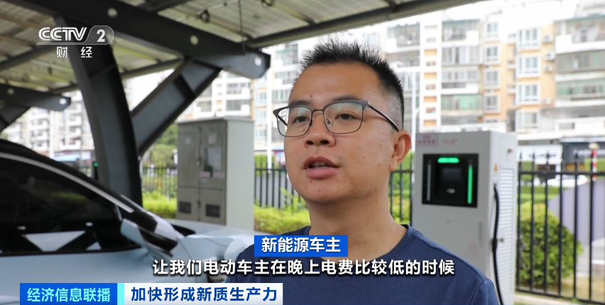 告別“里程焦慮”！3分鐘，實現續航400km！這里，做到了！