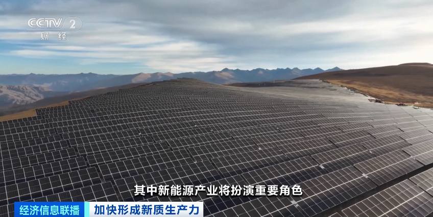 告別“里程焦慮”！3分鐘，實現續航400km！這里，做到了！