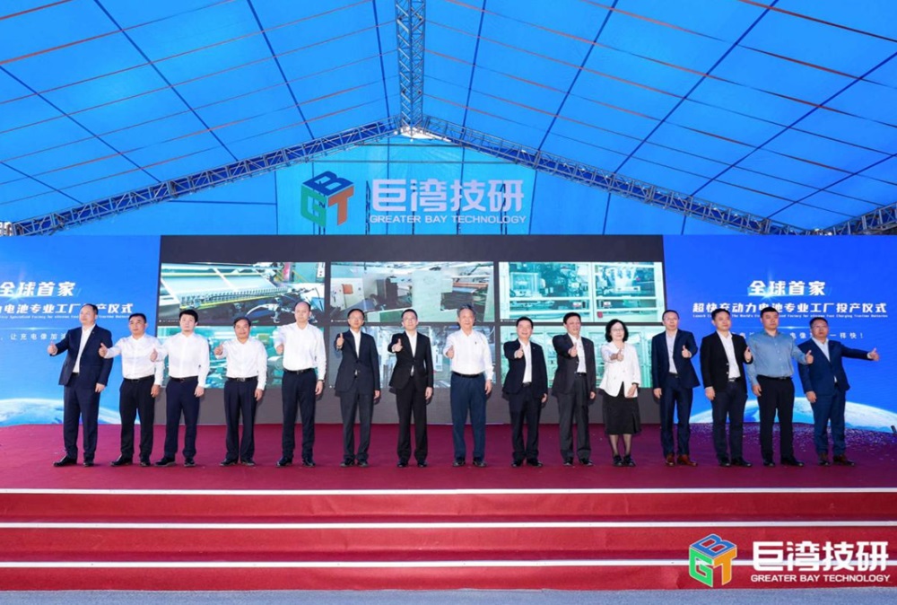 總投資約40億元！巨灣技研超快充動力電池工廠投產