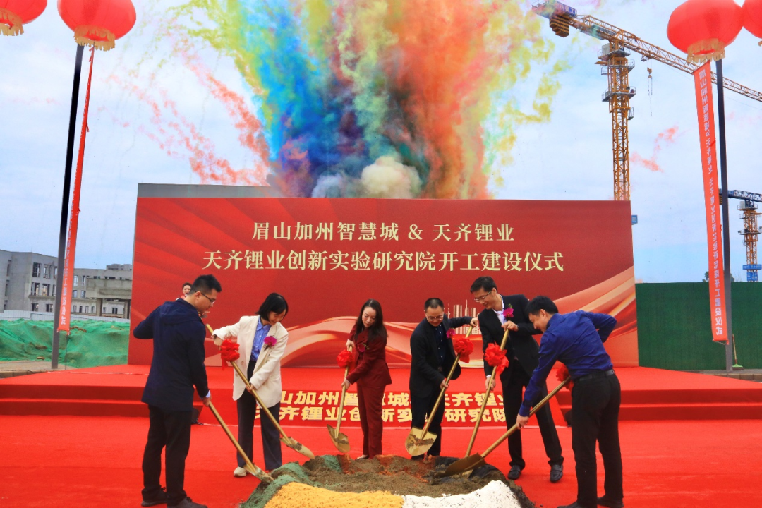 圖/眉山天府新區融媒體中心 圖/眉山天府新區融媒體中心