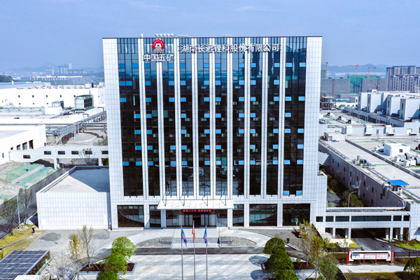 長遠鋰科：前三季度出貨4.2萬噸 已實現鈉電正極材料小量出貨