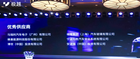 蜂巢能源 蜂巢能源