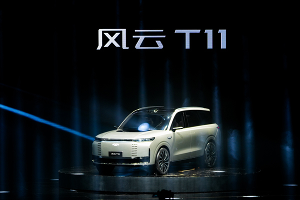 新能源汽車,電動汽車,奇瑞汽車