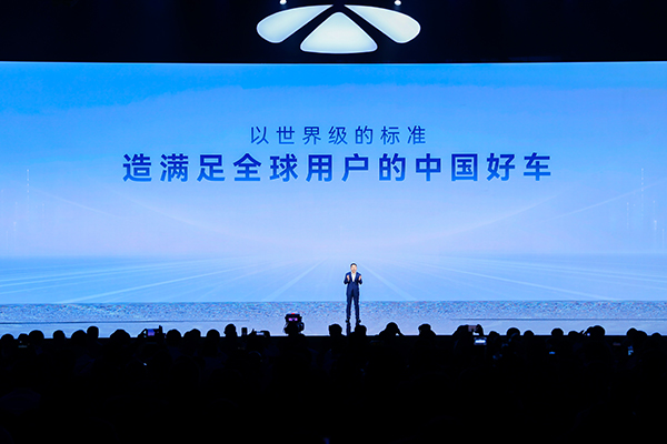 新能源汽車,電動汽車,奇瑞汽車