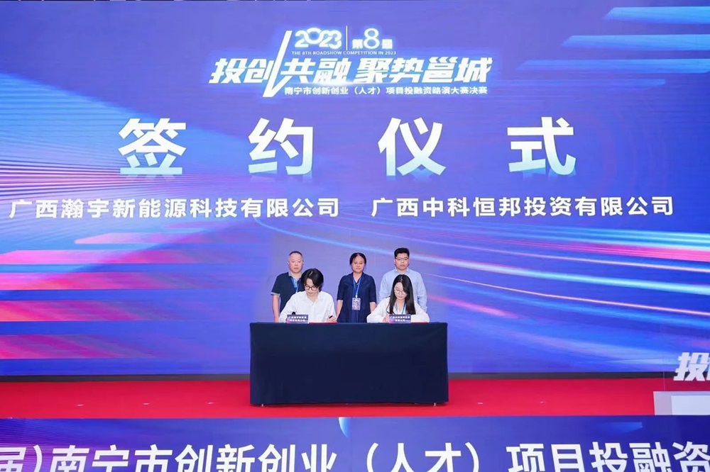 瀚宇新能源完成新一輪億元融資 320Ah儲能系統已認證并量產