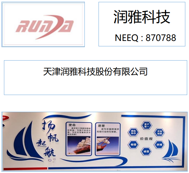 42億!7GWh鈉離子電池生產制造項目簽約河南商丘 42億!7GWh鈉離子電池生產制造項目簽約河南商丘