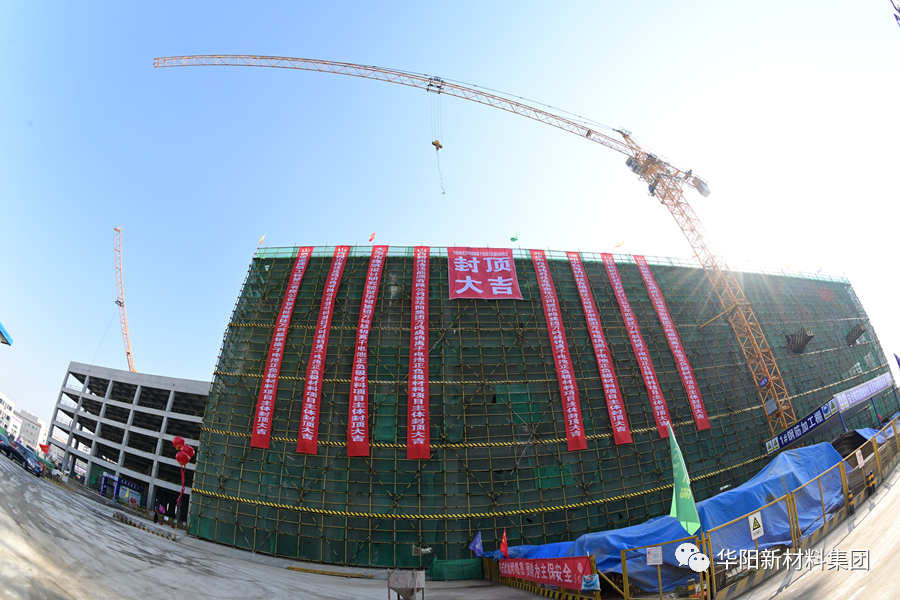 約11億 華陽(yáng)集團(tuán)萬(wàn)噸級(jí)鈉電池正負(fù)極材料項(xiàng)目更新進(jìn)展