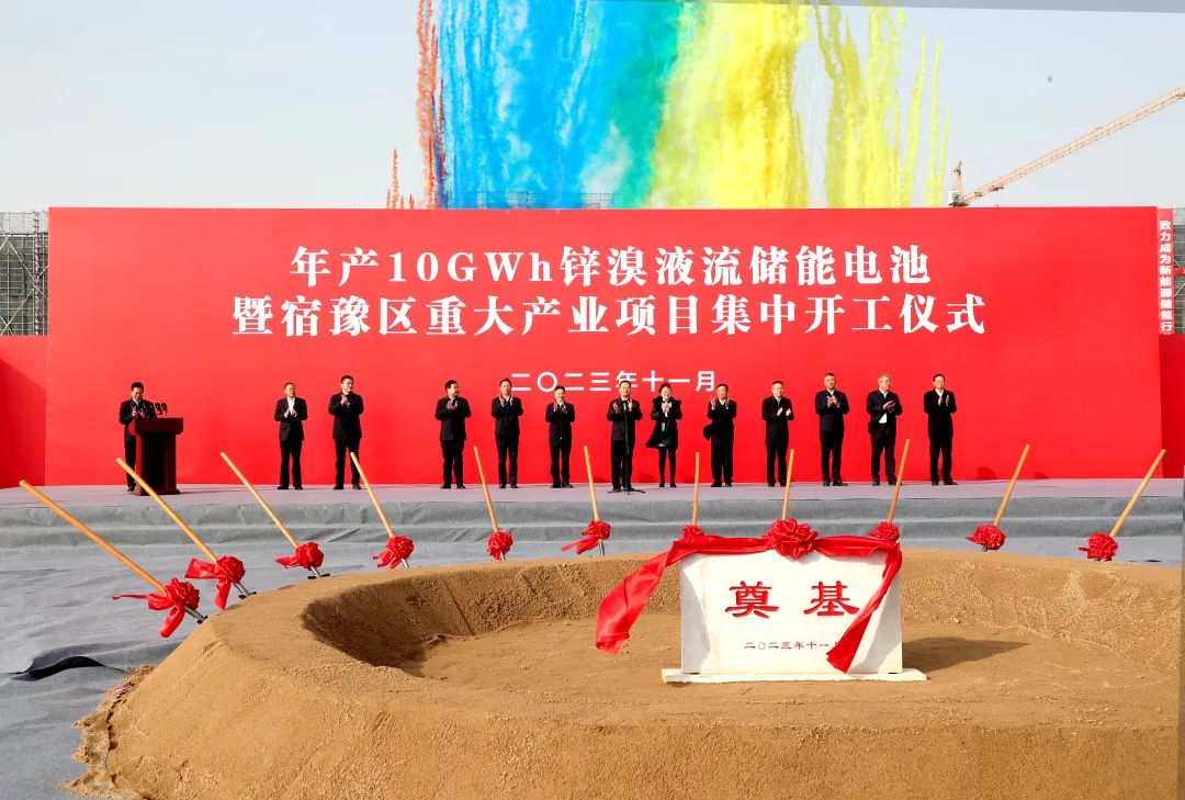 100億元！年產10GWh！又一儲能電池項目在江蘇宿遷開工