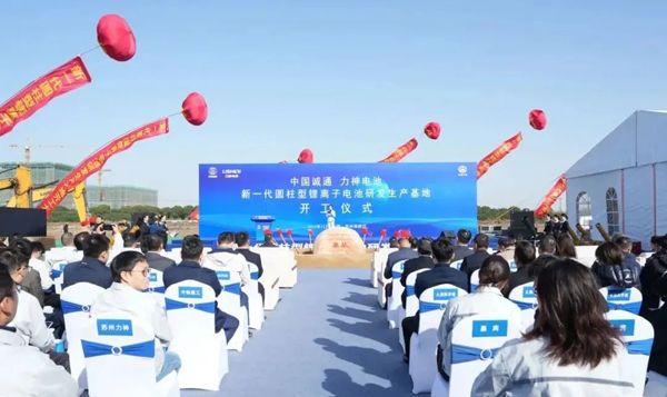 圖/力神電池 圖/力神電池