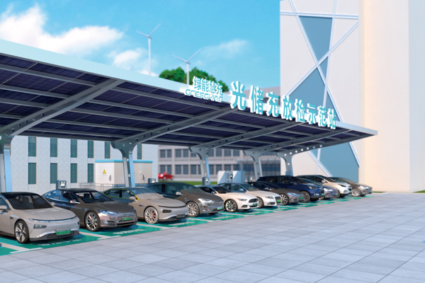 圖片來源：綠能慧充