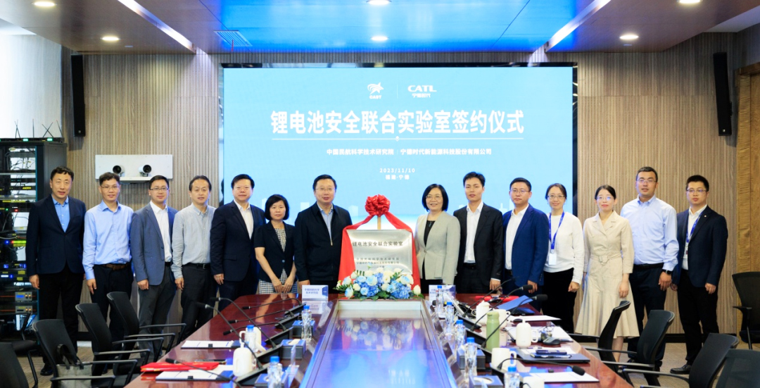 寧德時代 寧德時代