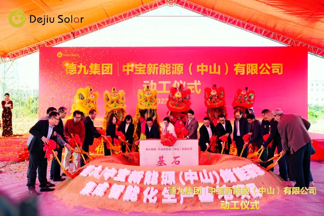 固投達5億!中寶新能源鋰電池儲能系統項目動工 固投達5億!中寶新能源鋰電池儲能系統項目動工