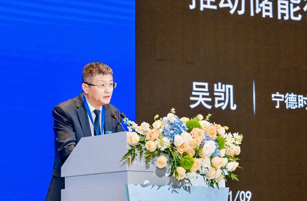 寧德時(shí)代首席科學(xué)家吳凱 寧德時(shí)代首席科學(xué)家吳凱
