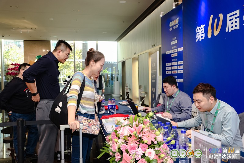 聚勢(shì)而興，價(jià)值共贏！ABEC 2023丨電池“達(dá)沃斯”今日?qǐng)?bào)到