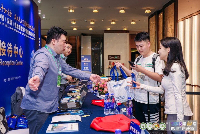 ABEC 2023丨電池“達沃斯”