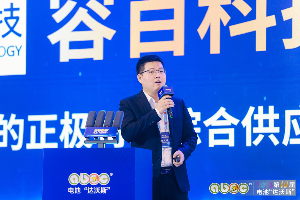 浙江華友循環科技有限公司戰略企劃部部長武雙賀