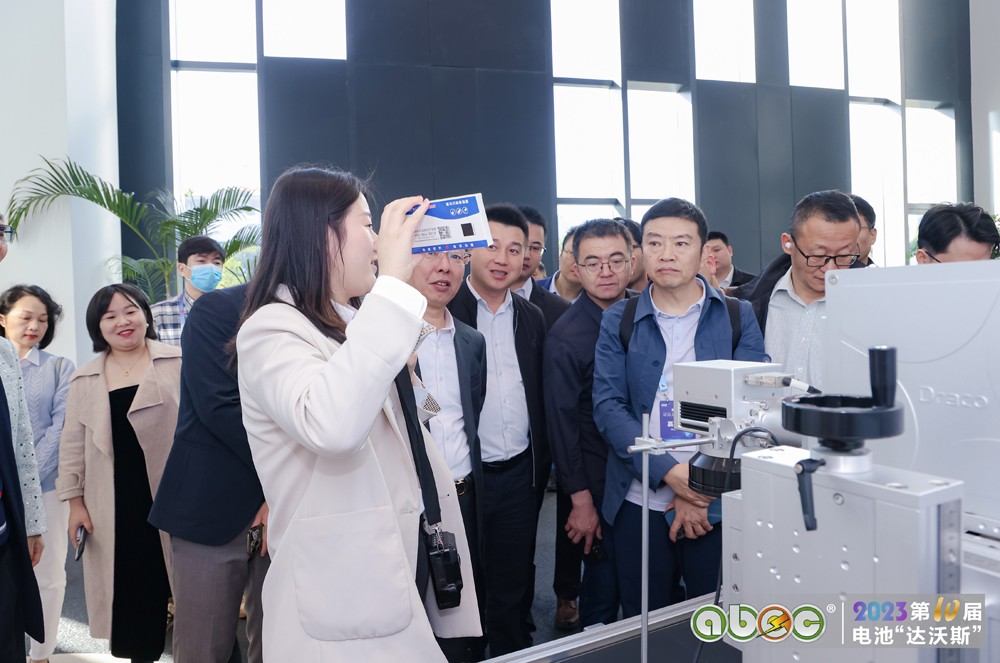 ABEC 2023丨電池“達沃斯”與會嘉賓參觀考察 ABEC 2023丨電池“達沃斯”與會嘉賓參觀考察