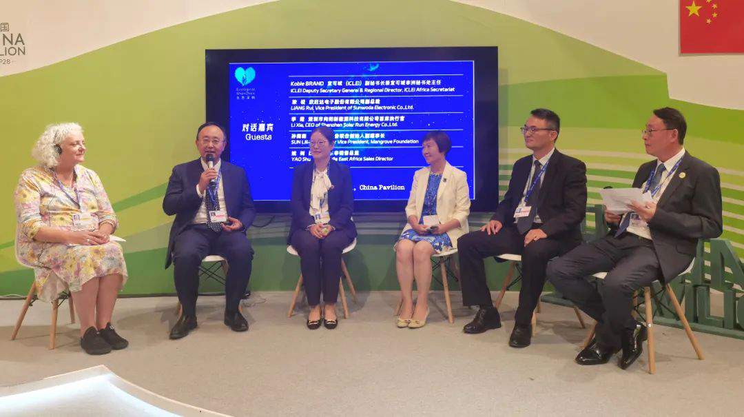 走進聯(lián)合國氣候變化大會！欣旺達COP28迪拜分享減碳經(jīng)驗