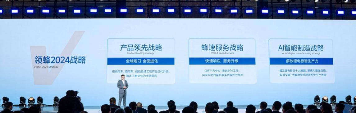 蜂巢能源,動力電池,儲能電池 蜂巢能源,動力電池,儲能電池