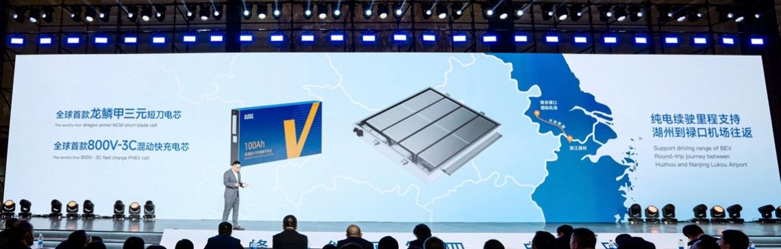 蜂巢能源,動力電池,儲能電池 蜂巢能源,動力電池,儲能電池