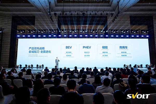 飛疊+短刀+快充 蜂巢能源第四屆電池日楊紅新再談行業(yè)內(nèi)卷