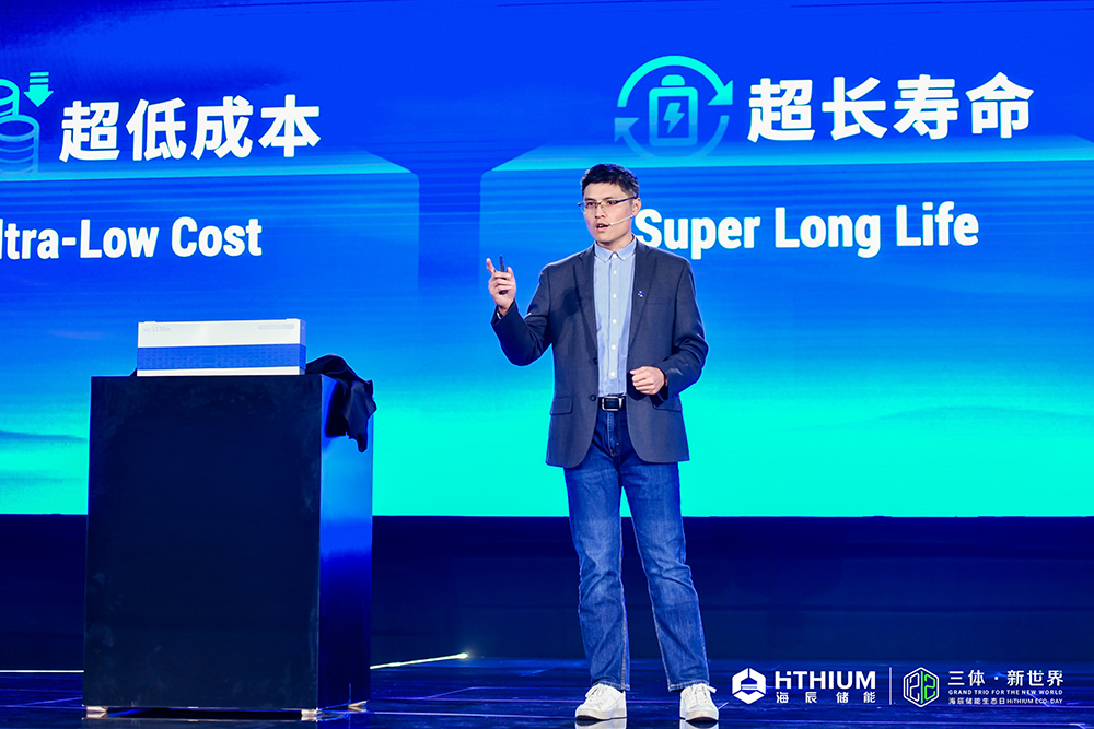 海辰儲(chǔ)能全球首款長(zhǎng)時(shí)儲(chǔ)能專(zhuān)用電池MIC 1130Ah發(fā)布