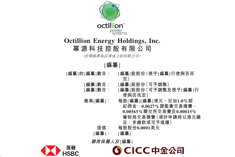 寧德時代動力電池系統供應商擬赴港上市 或將再擴海外基地產能