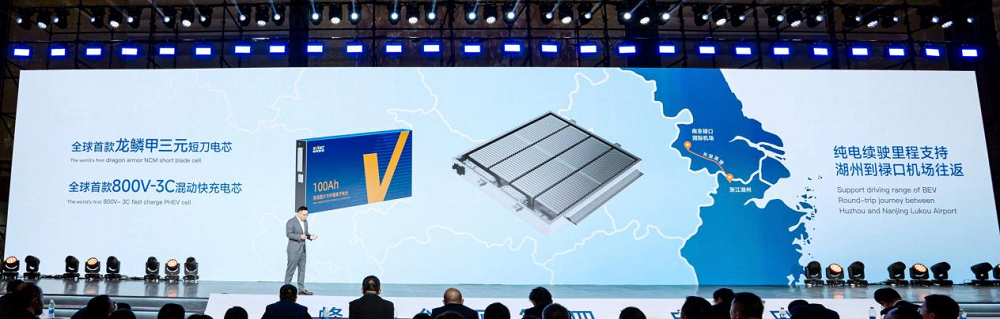 蜂巢能源第四屆電池日 蜂巢能源第四屆電池日