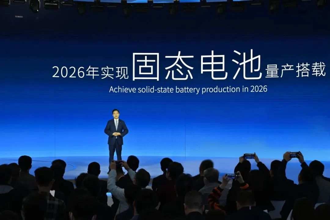 廣汽集團 廣汽集團