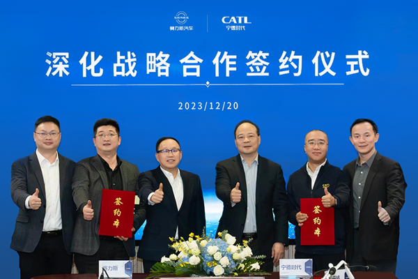 寧德時(shí)代與賽力斯深化動(dòng)力電池合作 攜中國(guó)移動(dòng)共建聯(lián)合研究院