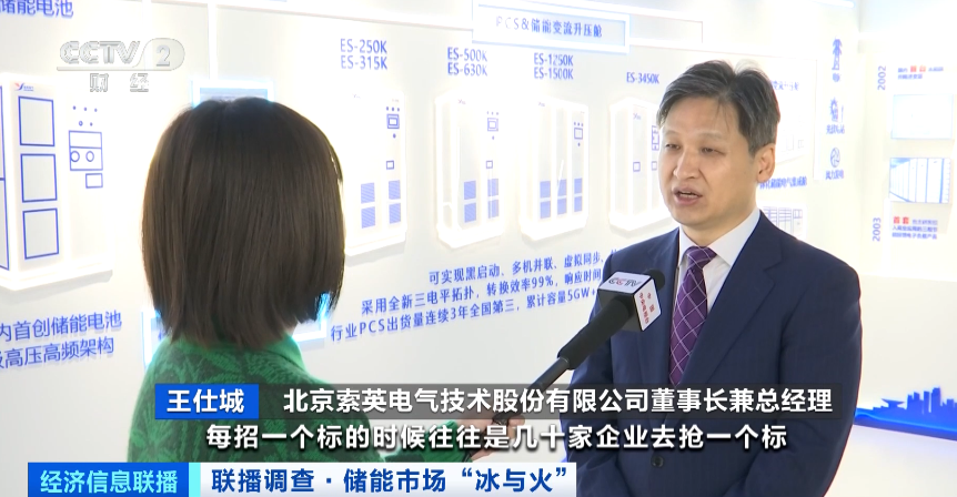 中車株洲所商務經理 趙俊璋