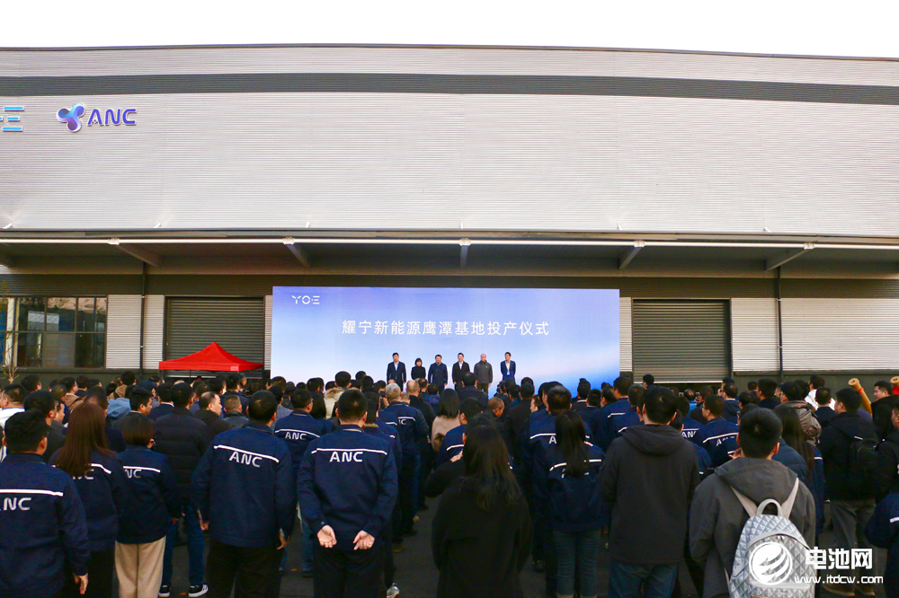 開(kāi)工！投產(chǎn)！新品發(fā)布！耀寧科技密集公布電池新能源項(xiàng)目動(dòng)態(tài)