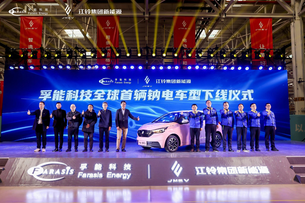鈉電進(jìn)入產(chǎn)業(yè)化新階段 孚能科技配套全球首輛鈉電車型下線