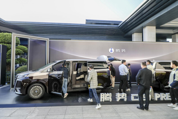 新能源汽車,比亞迪,王傳福,騰勢 新能源汽車,比亞迪,王傳福,騰勢