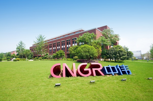 投前估值近90億！中偉股份前驅體子公司擬增資擴股引入22億元