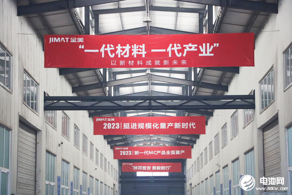 金美新材料重慶生產(chǎn)基地 金美新材料重慶生產(chǎn)基地