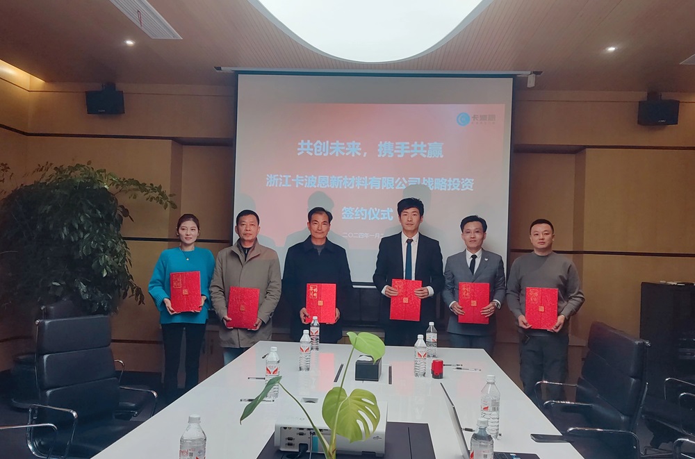 硬碳負極制造商卡波恩獲戰(zhàn)略融資 將加快萬噸鈉電負極材料量產(chǎn)