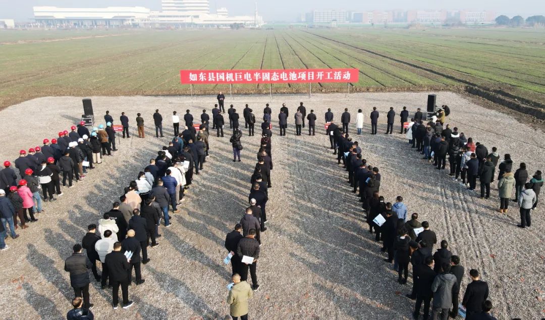 【一周項目動態】國機巨電/中固時代加碼固態電池！多家電池產業鏈公司獲融資補血