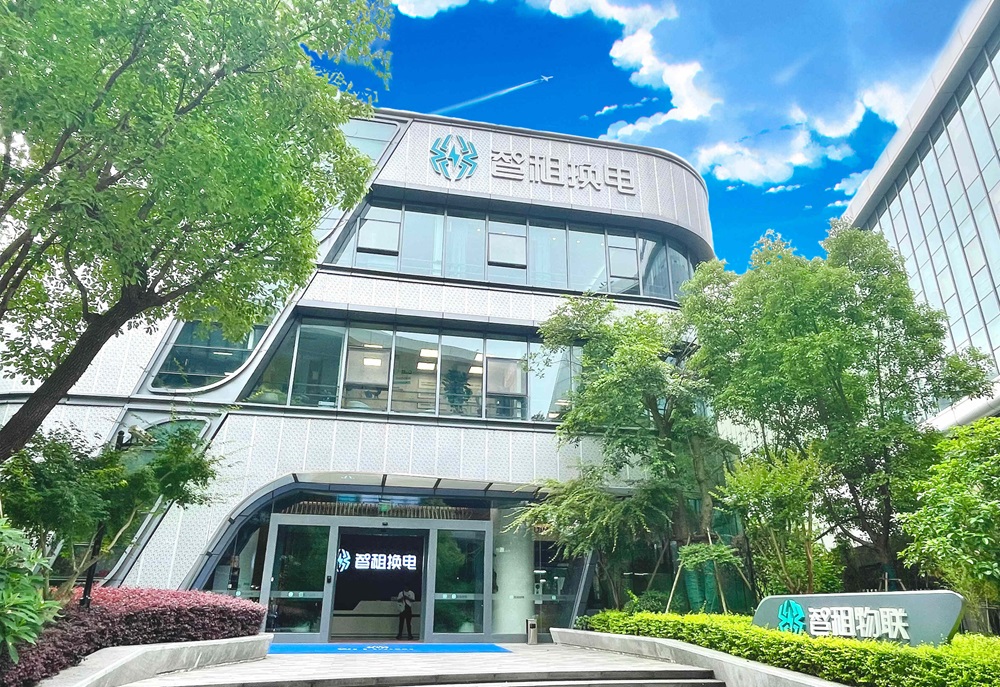 智租換電完成數(shù)億元C輪融資 持續(xù)拓展兩輪電動(dòng)車(chē)換電能源網(wǎng)絡(luò)