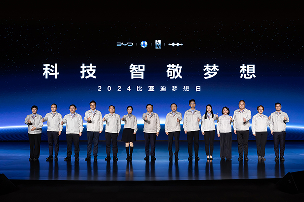 比亞迪,新能源汽車,智能汽車