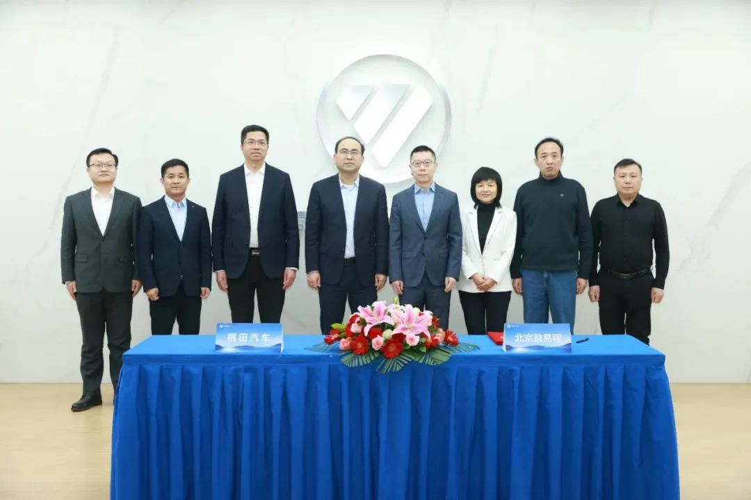 搭載寧德時(shí)代電池 福田汽車(chē)簽約1800輛新能源大單