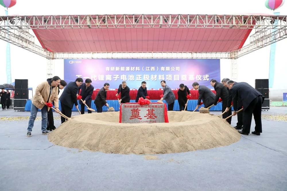 國(guó)資攜手贛鋒鋰業(yè)投建!有研新能源下一代鋰電正極材料項(xiàng)目開工