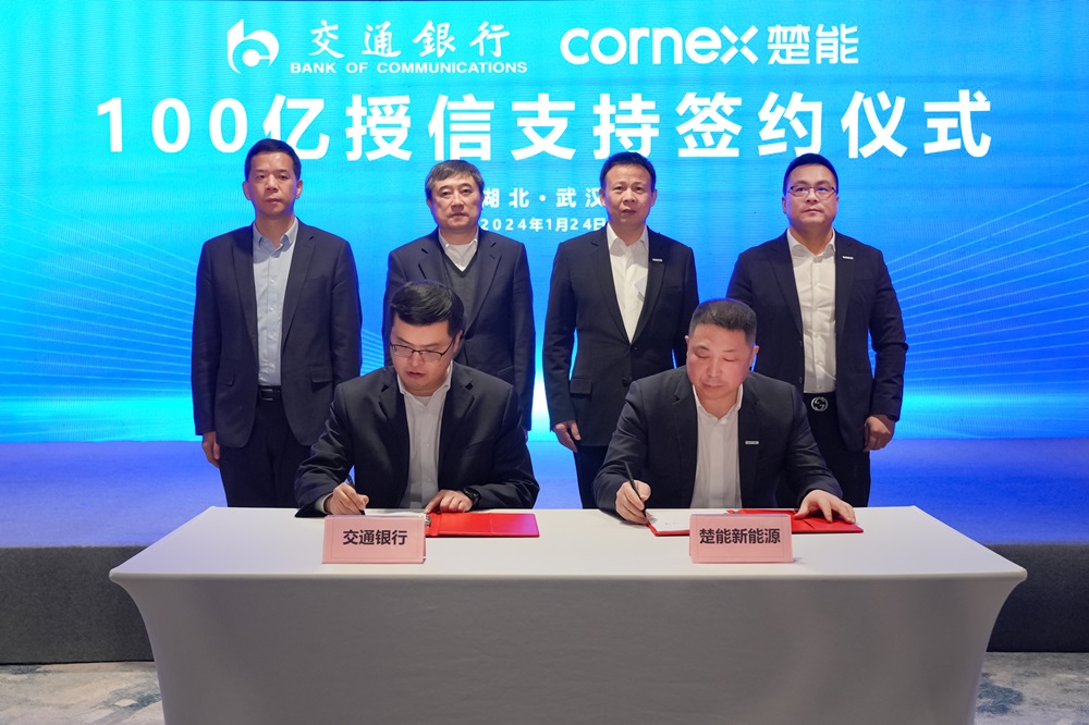 楚能新能源 楚能新能源