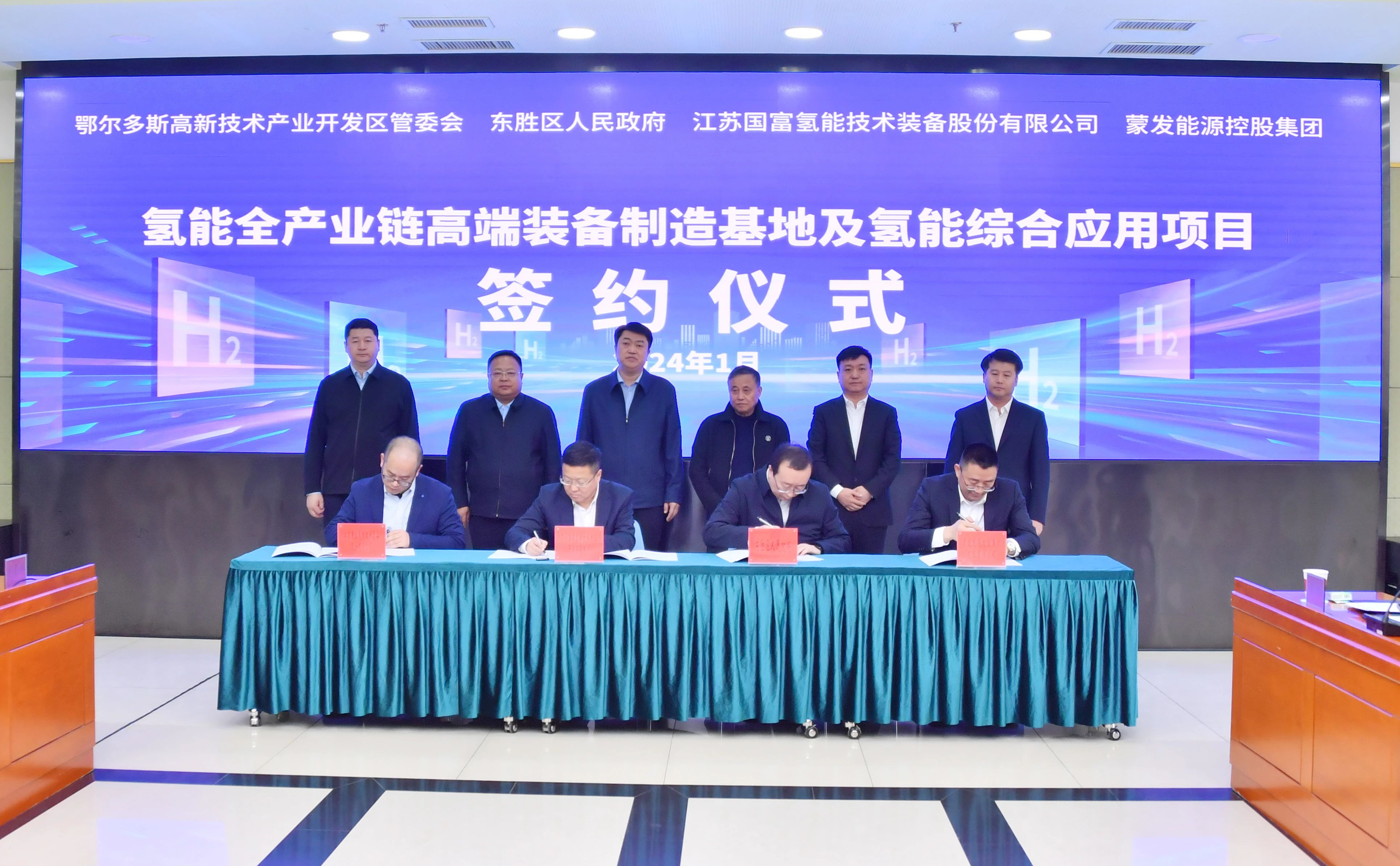 圖片來源：東勝發(fā)布