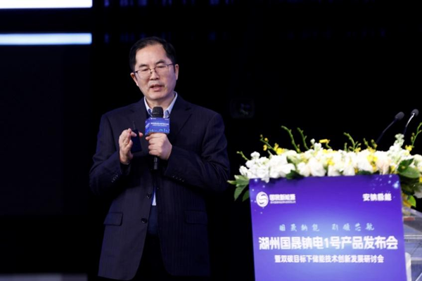 孫金華發言 孫金華發言