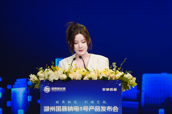 李昕發言 李昕發言