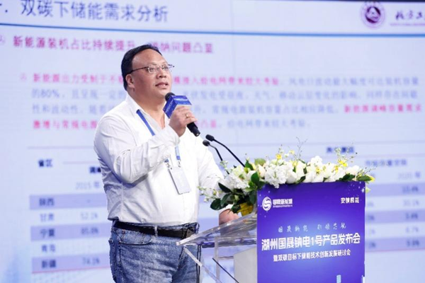 李建林發言 李建林發言