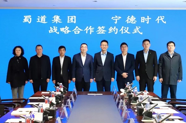 繼與四川簽訂戰(zhàn)略協(xié)議之后 寧德時(shí)代再簽當(dāng)?shù)佚堫^布局新能源產(chǎn)業(yè)